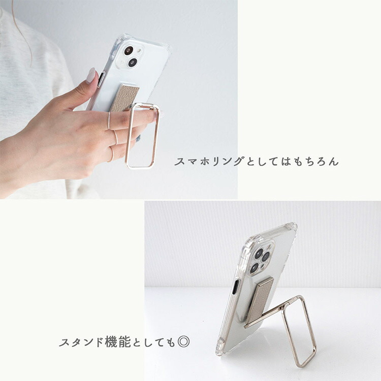 全機種対応 スマホケース スマホ 多機能リング クリアケース付 Simple