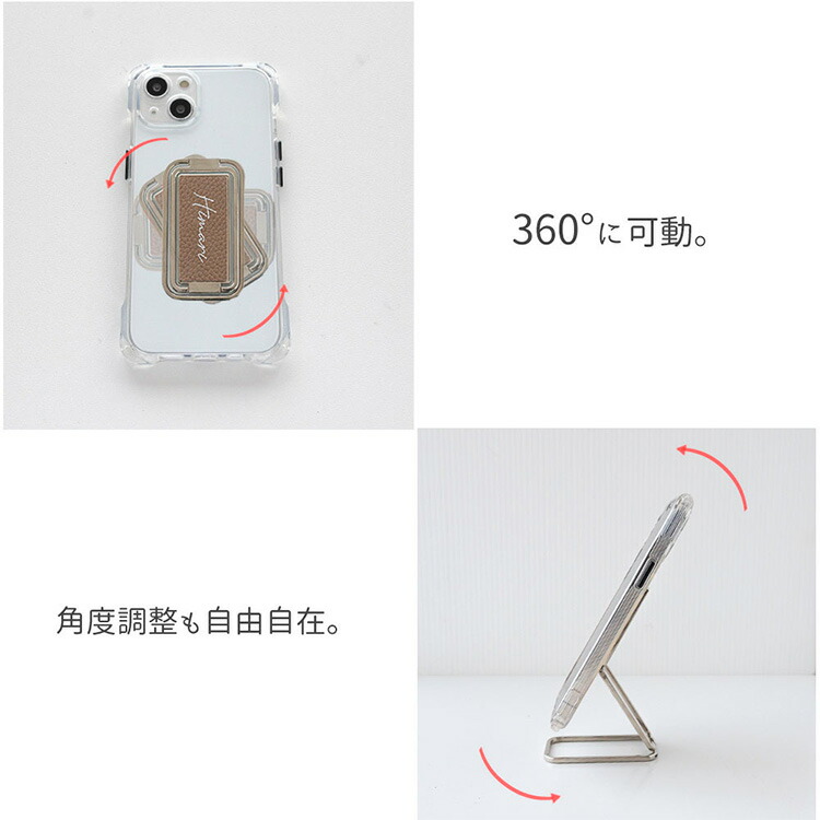 全機種対応 スマホケース スマホ 多機能リング クリアケース付 Simple