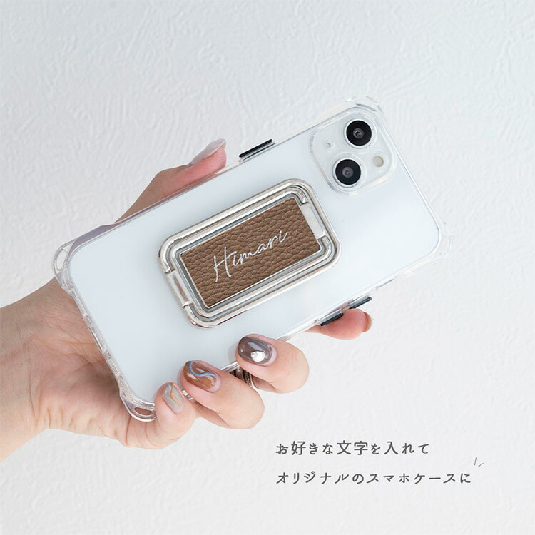 全機種対応 スマホショルダー スマホ 多機能リング クリアケース