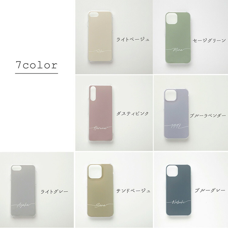 全機種対応 スマホショルダー ハードケース ショルダーストラップ付