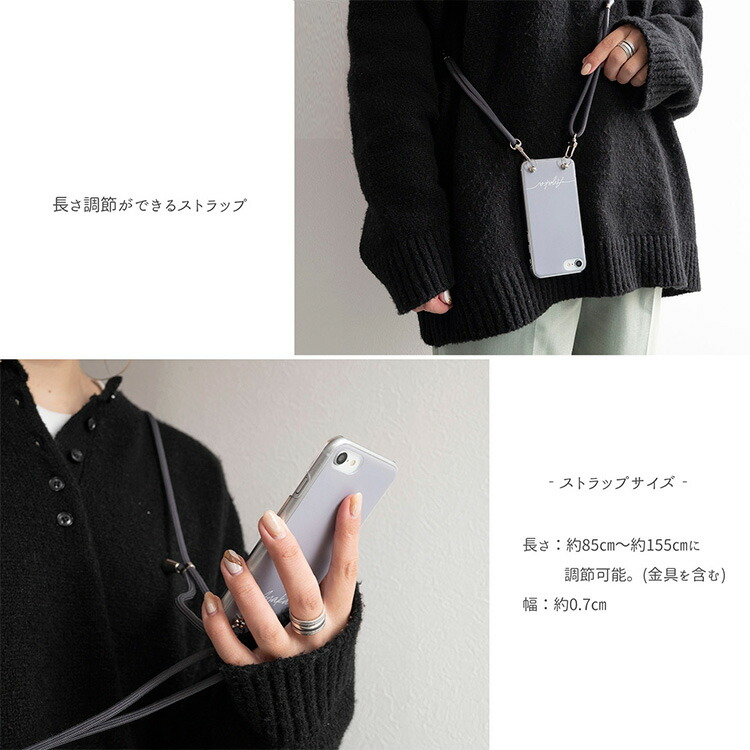 全機種対応 スマホショルダー ハードケース ショルダー