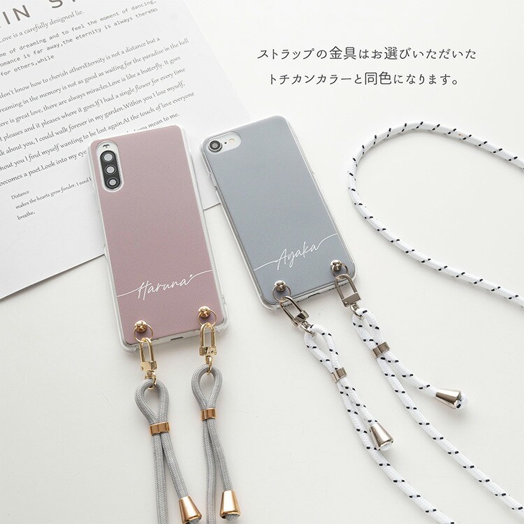 全機種対応 スマホショルダー ハードケース ショルダーストラップ付