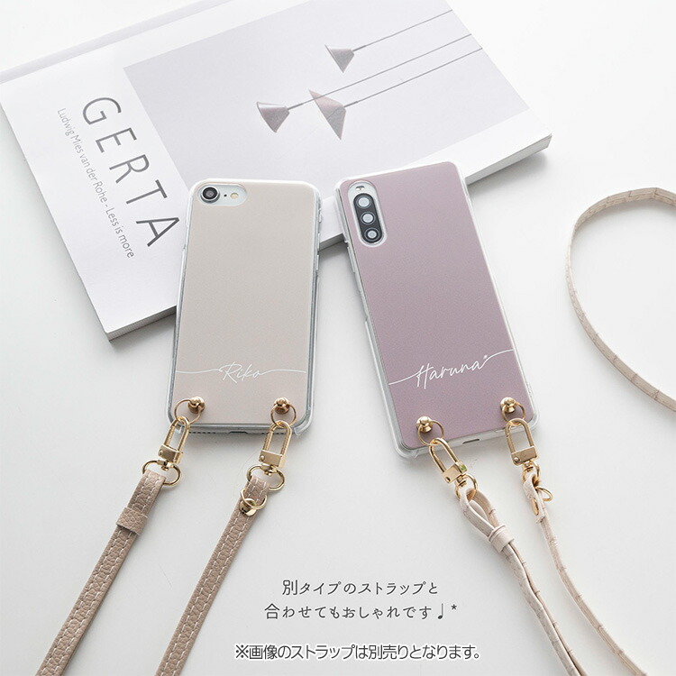 全機種対応 スマホショルダー ハードケース ショルダーストラップ付