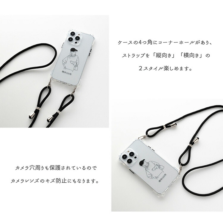 iPhone限定 スマホショルダー HMストラップ付 TPUクリアケース