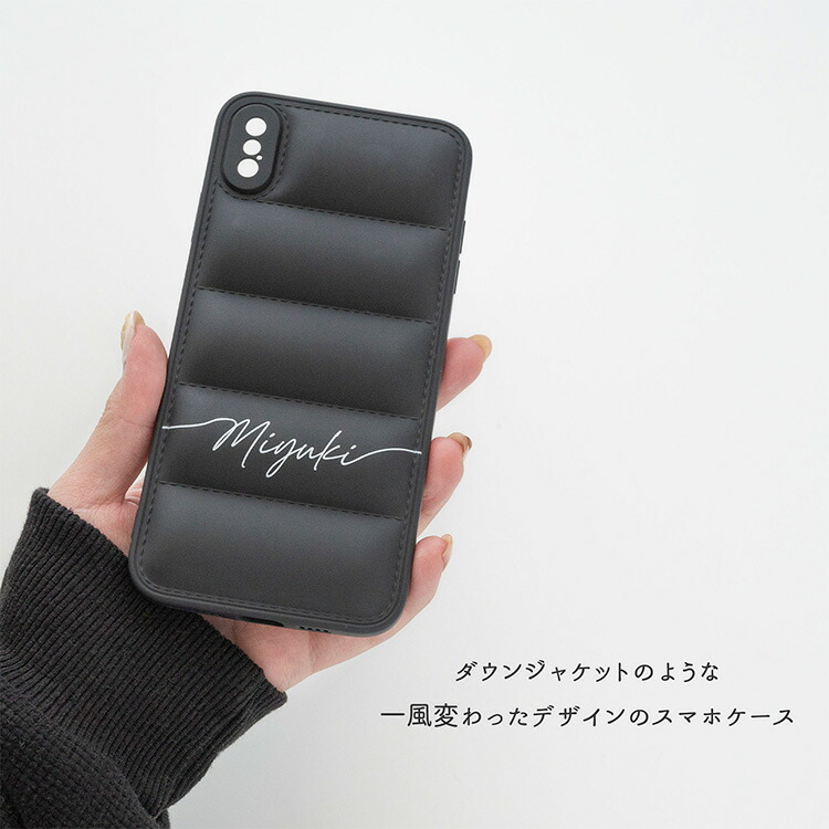 iPhone限定 スマホショルダー ショルダーストラップ付 ダウン