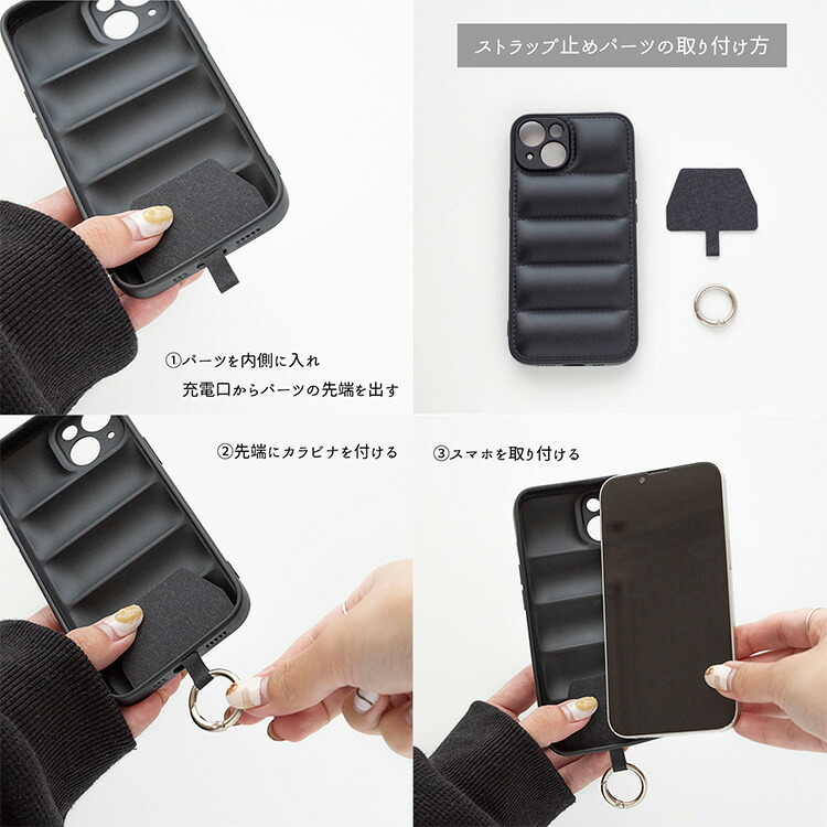 iPhone限定 スマホショルダー HMストラップ付 ダウンジャケット