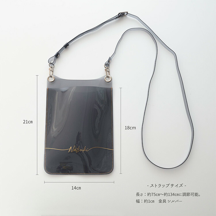 スマホポシェット クリア 箔 名入れ スマホショルダーバッグ PVC