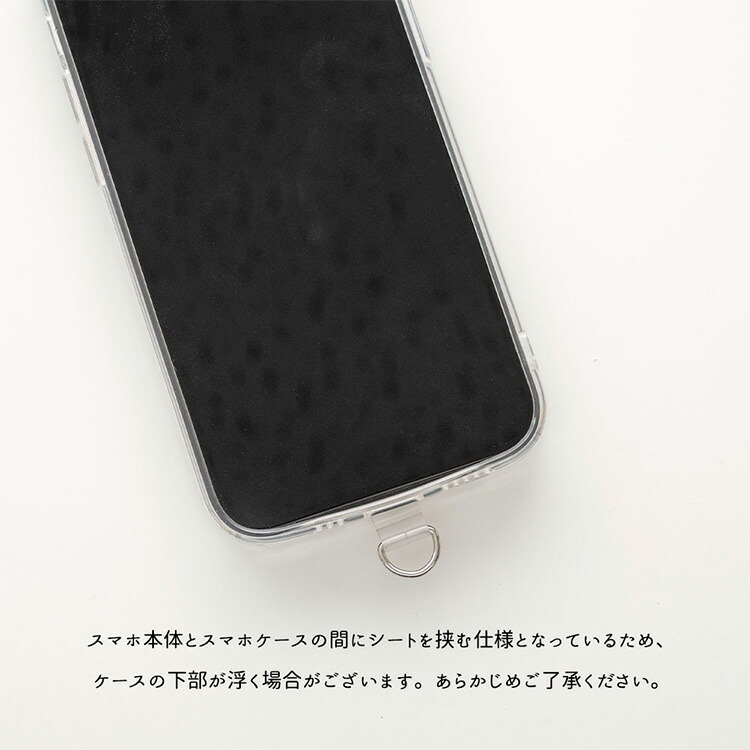 iPhone限定 スマホショルダー ショルダーストラップ付 クッション