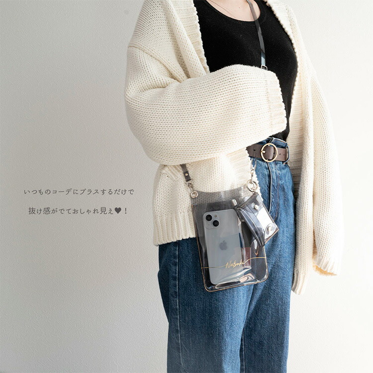 スマホポシェット ポーチセット クリア 箔 名入れ 福袋 スマホ