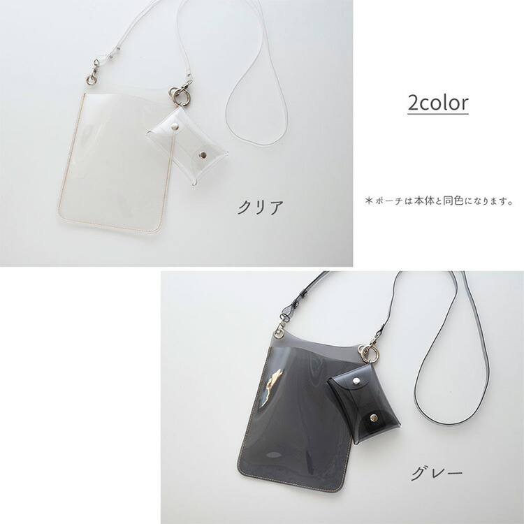 CCロゴ スマホショルダーバッグ ポーチ ノベルティ 2点セット 撥水加工 ロープショルダー スマホ マルチポーチ Trinity