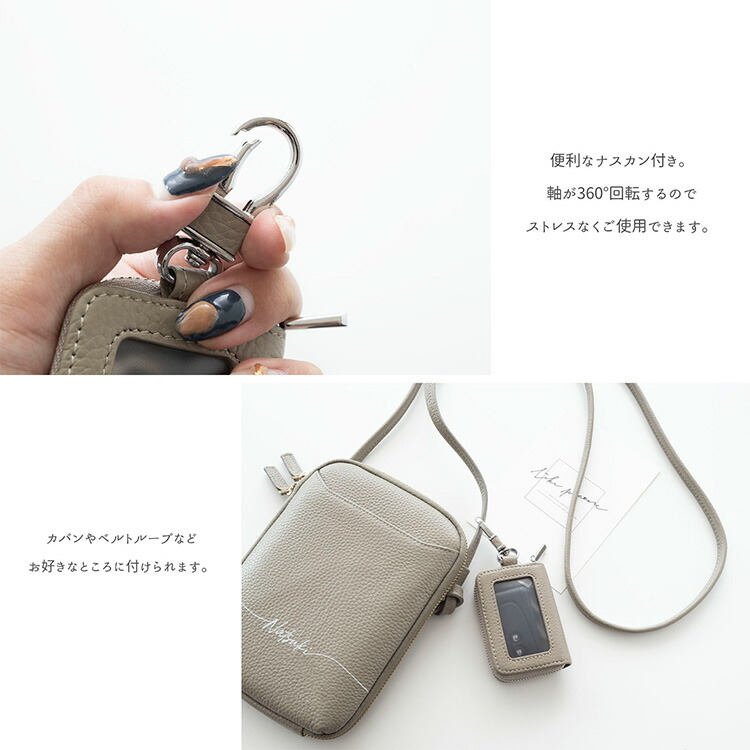 スマートキーケース 窓付き 本革 クリア窓付き 【Nuanceカラー