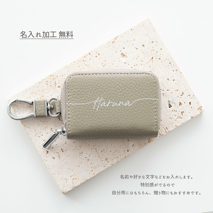 スマートキーケース 窓付き 本革 クリア窓付き 【Nuanceカラー