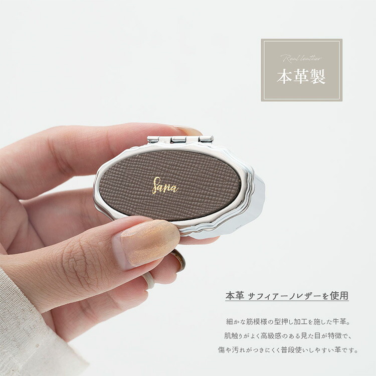 アクセサリーケース オーバル サフィアーノレザー 箔 名入れ 本革 楕円