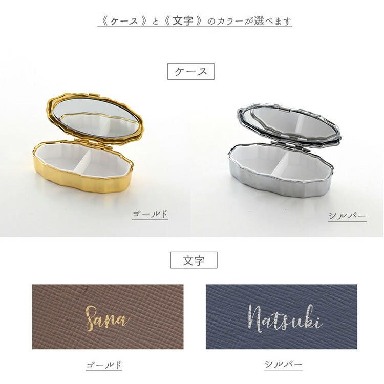 アクセサリーケース オーバル サフィアーノレザー 箔 名入れ 本革 楕円