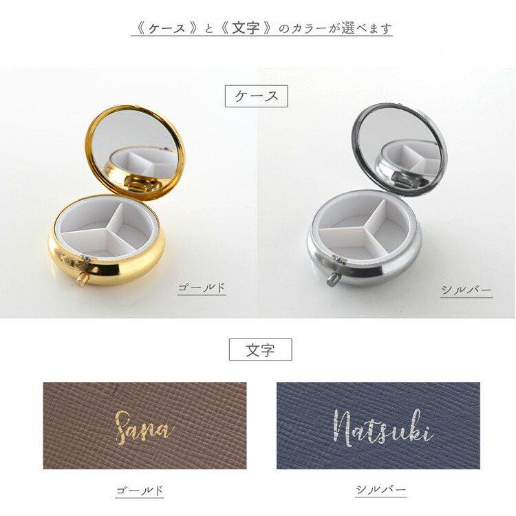 アクセサリーケース サークル サフィアーノレザー 箔 名入れ 本革 丸型