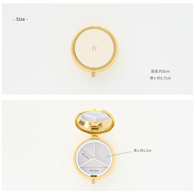 アクセサリーケース サークル サフィアーノレザー 箔 名入れ 本革 丸型