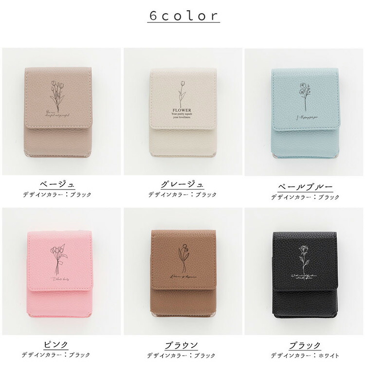 リップケース ミラー付き simple デザイン - flower コスメポーチ