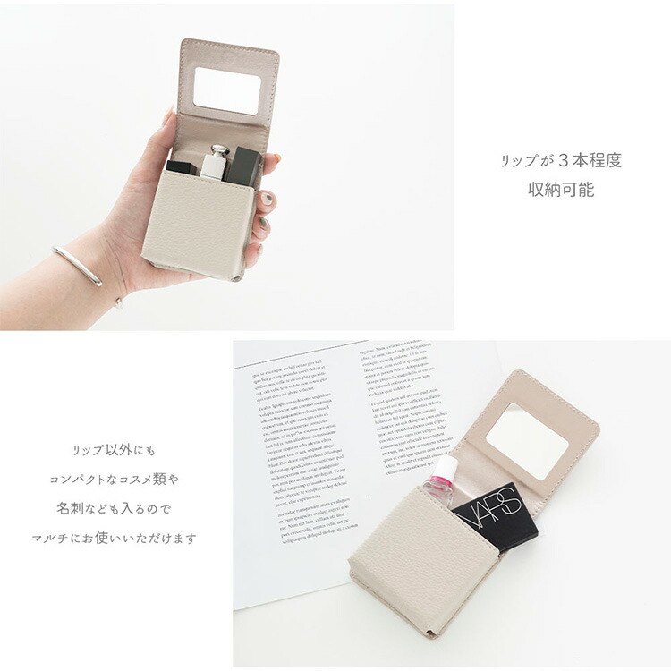 リップケース ミラー付き simple イニシ...の詳細画像2