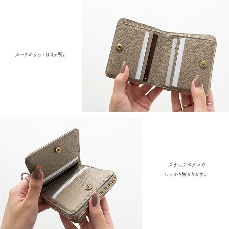 本革 スマートキーケース付き 二つ折り財布 名入れ コンパクト財布