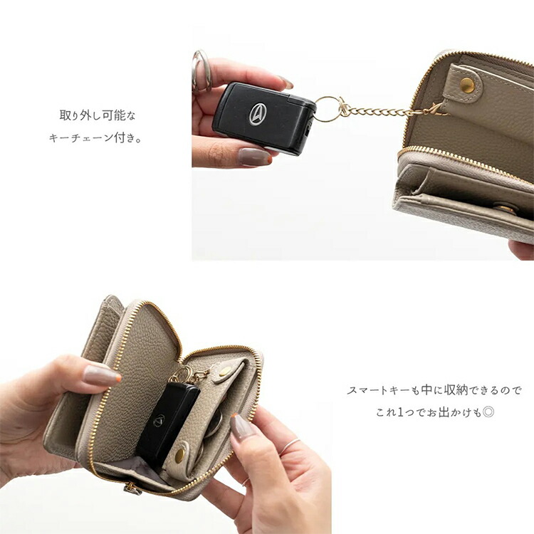 本革 スマートキーケース付き 二つ折り財布 名入れ コンパクト財布