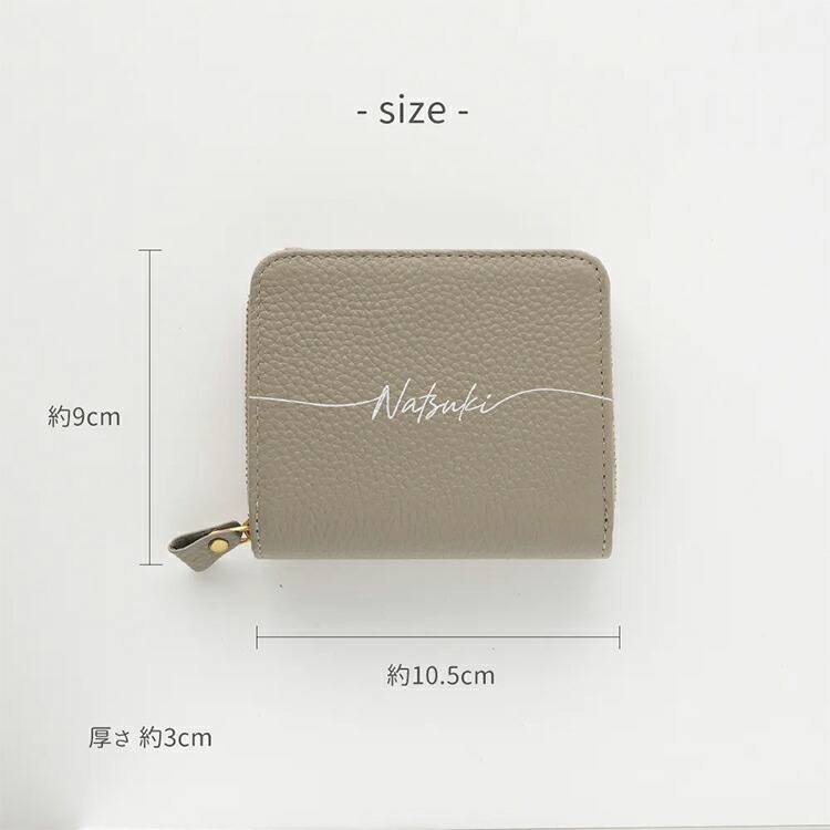 本革 スマートキーケース付き 二つ折り財布 名入れ コンパクト財布