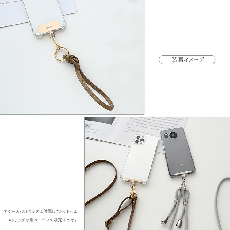 ストラップ止めパーツ 名入れ ステンレス ストラップホルダー スマホ