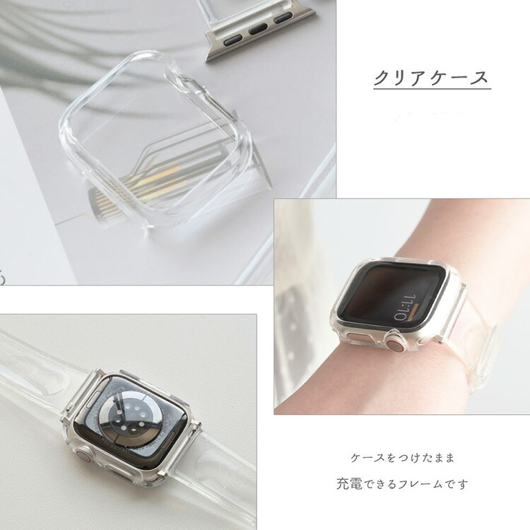 AppleWatch バンド クリア TPU シンプル ベルト 時計 アップルウォッチ  