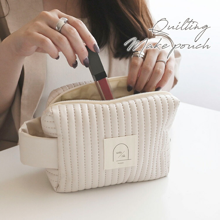 名入れ タグ キルティング メイクポーチ A ポーチ マルチポーチ コスメ