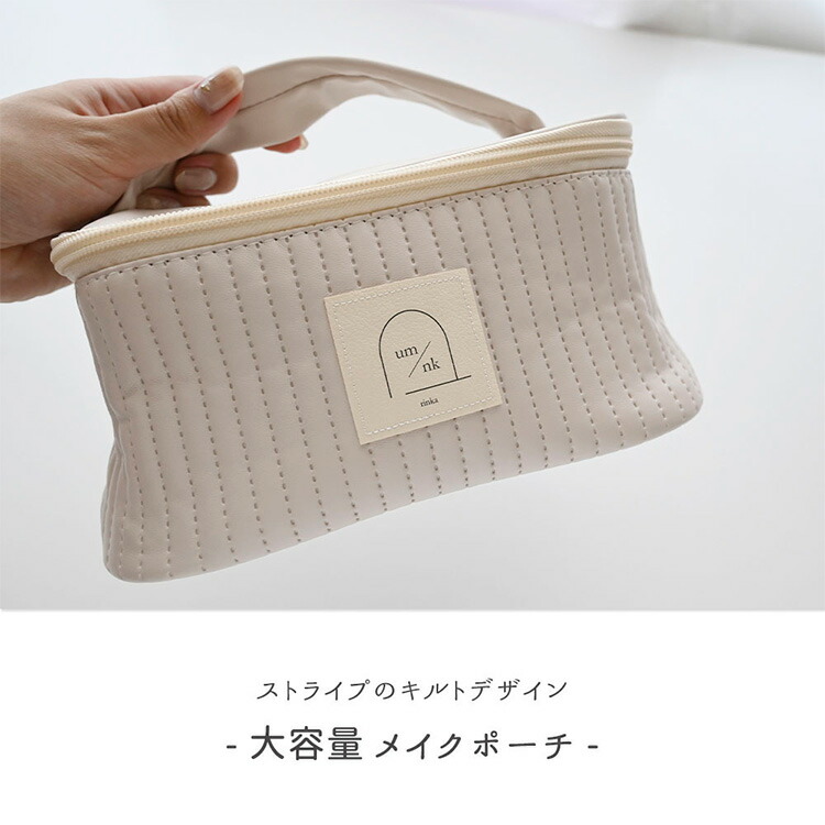名入れ タグ キルティング メイクポーチ B ブラシホルダー マルチ