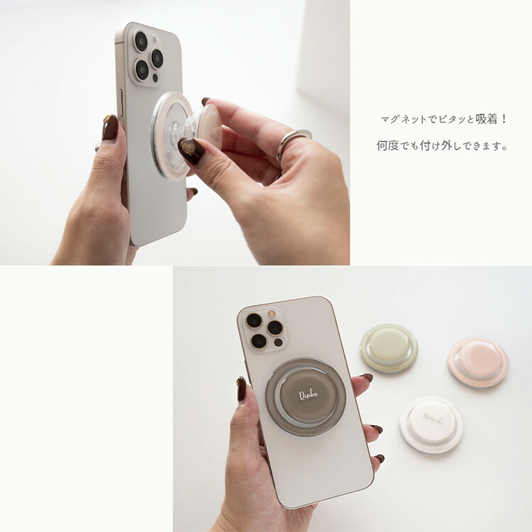 MagSafe対応 スマホグリップ ぷっくり 名入れ マグネット くすみカラー