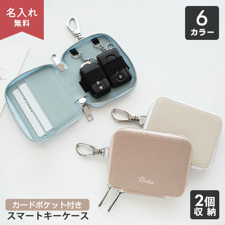 希少品　キーケース キーケース 都桜 K-47K 花山 和柄 和風 さくら サクラ 革 レザー