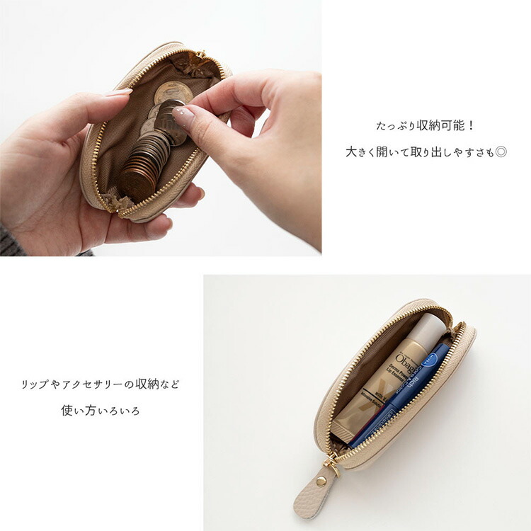 2個セット スティック型 コインケース 本革 ニュアンス 名入れ 小銭