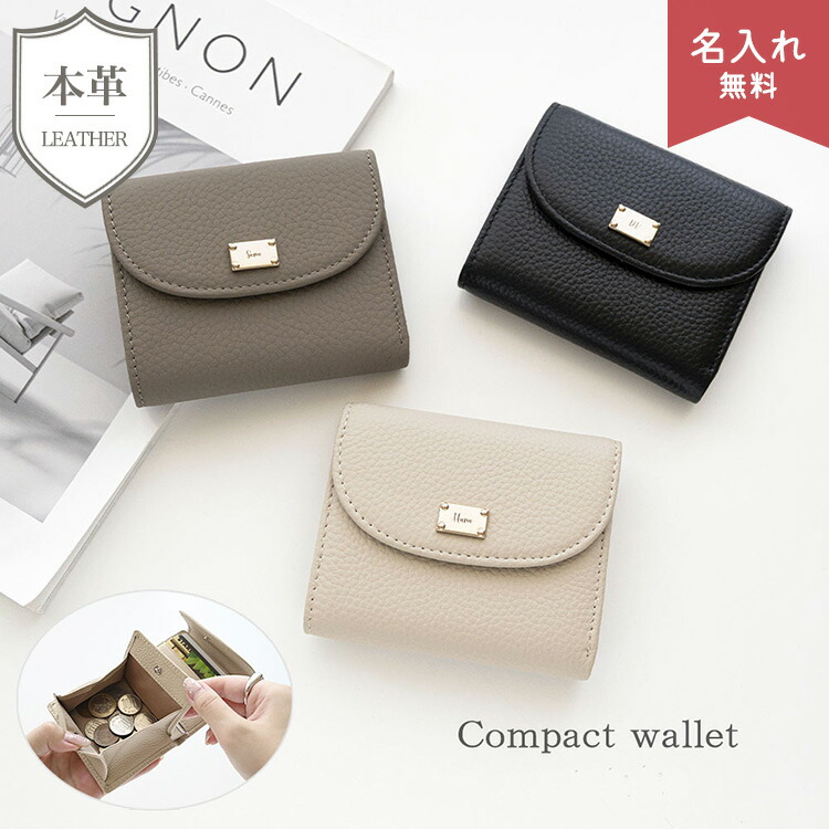 BOX型 コインケース付き ウォレット 本革 ニュアンス ネームプレート