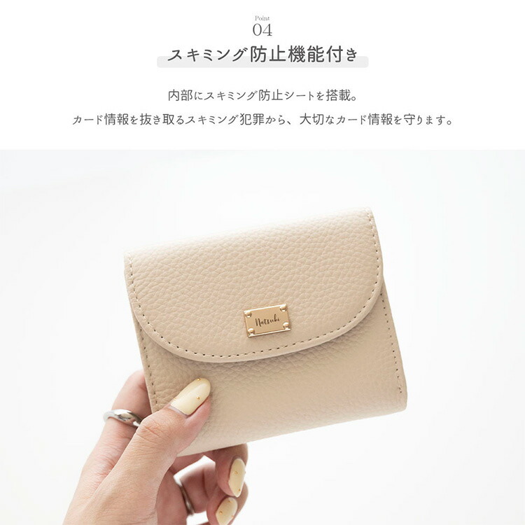 BOX型 コインケース付き ウォレット 本革 ニュアンス ネームプレート