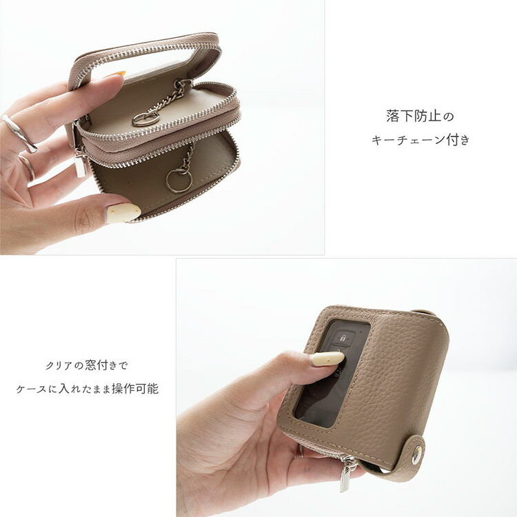 スマートキーケース 3個収納 ダブル +1 本革 ニュアンス 名入れ くすみ
