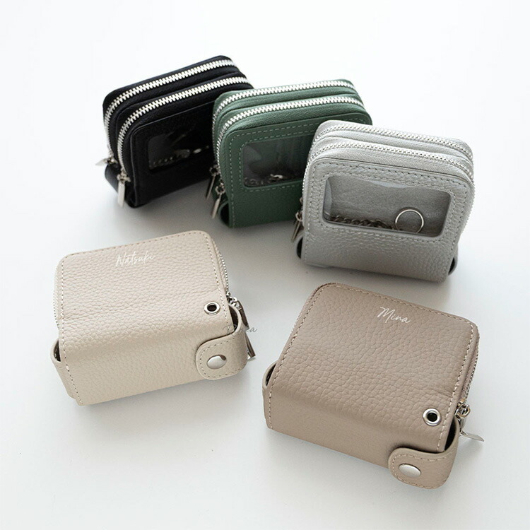 スマートキーケース 3個収納 ダブル +1 本革 ニュアンス 名入れ くすみ