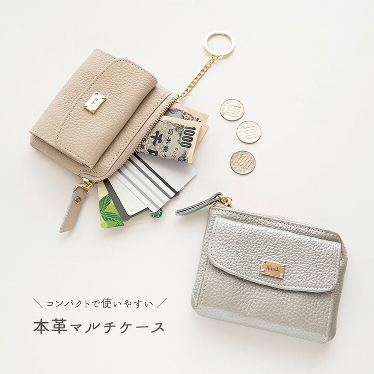 フロントポケット付き マルチケース 本革 ニュアンス ネームプレート