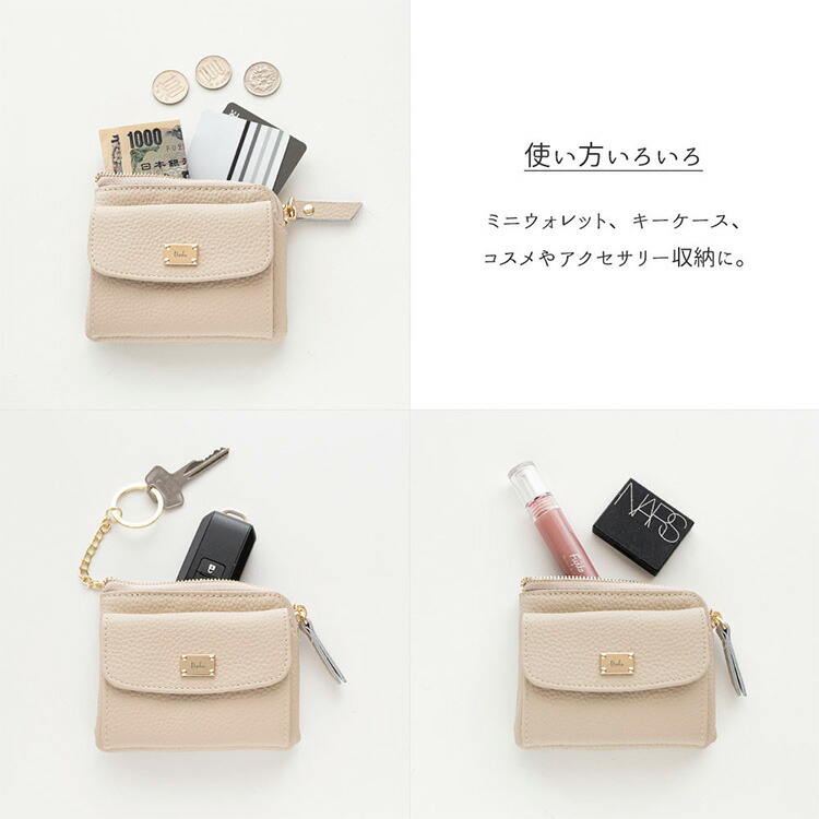 フロントポケット付き マルチケース 本革 ニュアンス ネームプレート