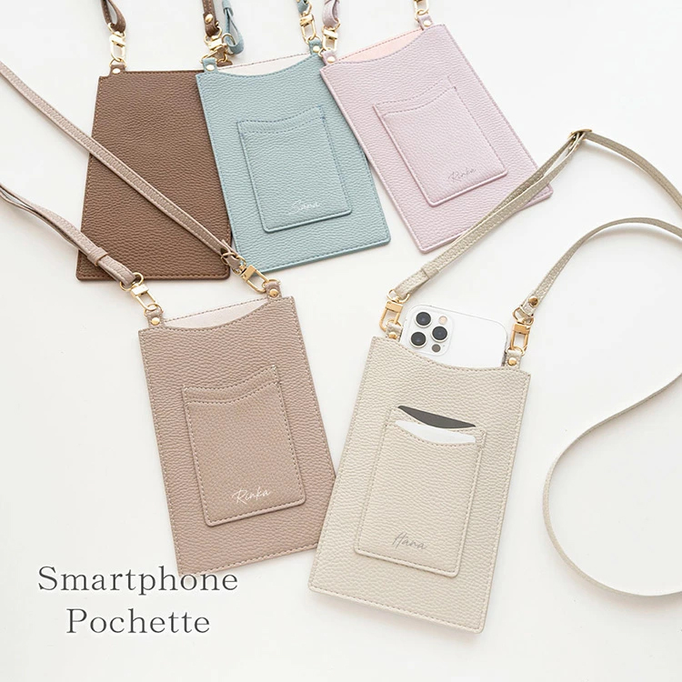 カードポケット付き スマホポシェット simple 名入れ スマホショルダー カードポケット付き スマホポシェット simple 名入れ スマホショルダー