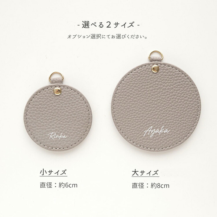 名入れ 手鏡 コンパクトミラー ラウンドミラー mini simple ポケット