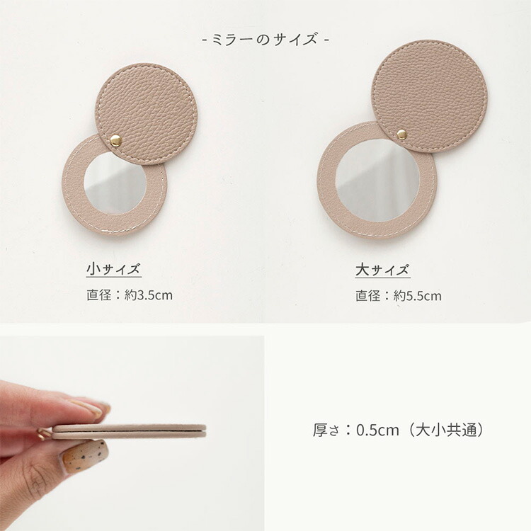 名入れ 手鏡 コンパクトミラー ラウンドミラー mini simple ポケット