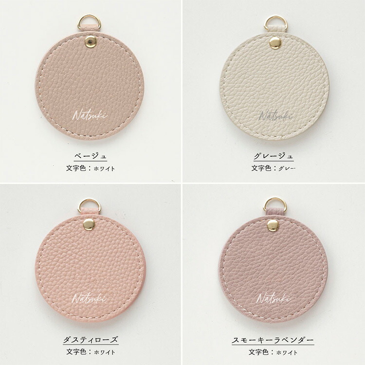 名入れ 手鏡 コンパクトミラー ラウンドミラー mini simple ポケット