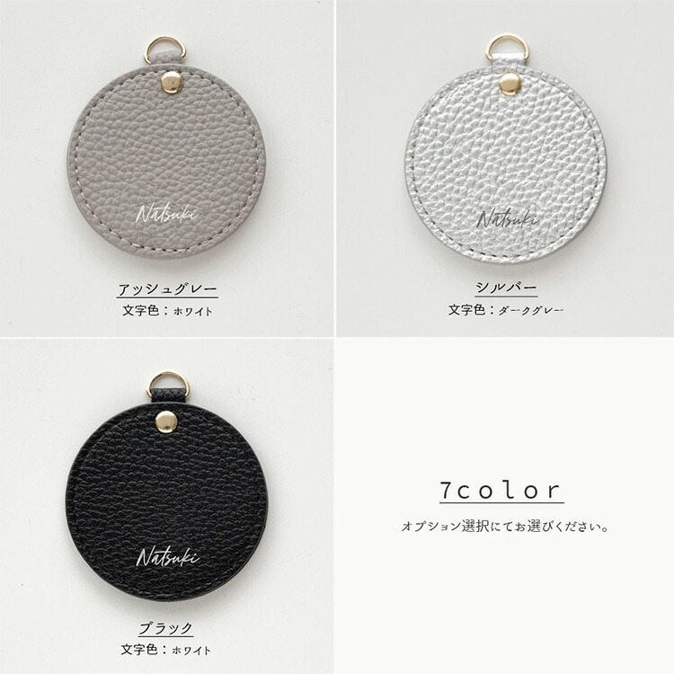 名入れ 手鏡 コンパクトミラー ラウンドミラー mini simple ポケット
