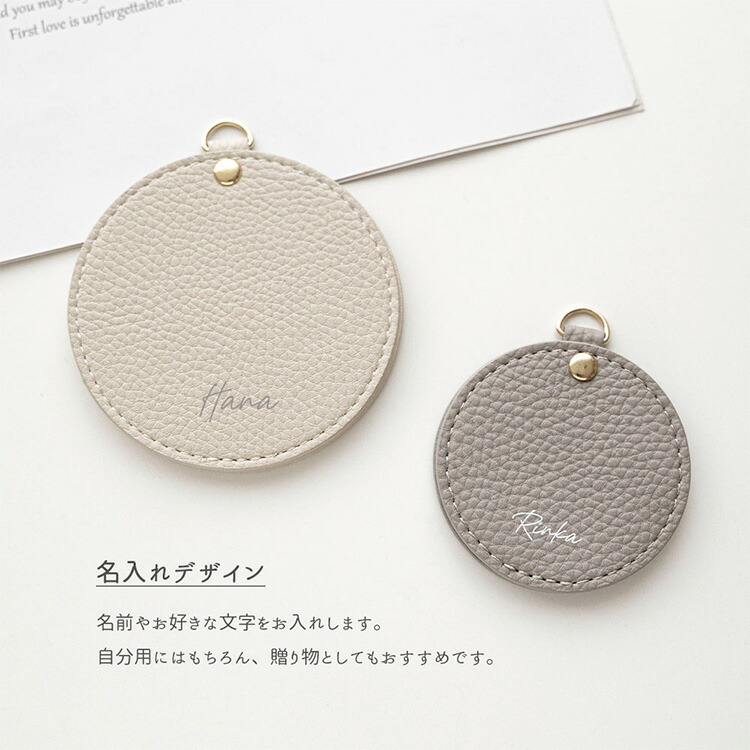 名入れ 手鏡 コンパクトミラー ラウンドミラー mini simple ポケット