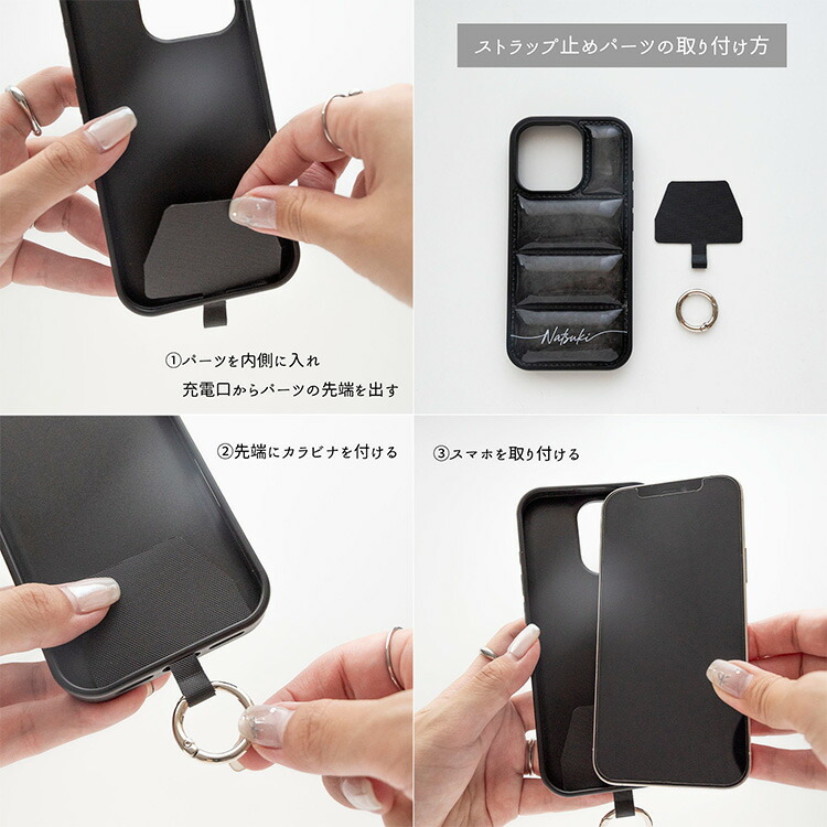 iPhone限定 スマホケース フェザー in ダウンジャケット風 名入れ
