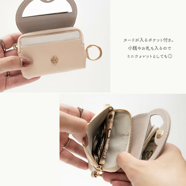 ミラー付き フラップ ミニポーチ simple ネームプレート 名入れ マルチ
