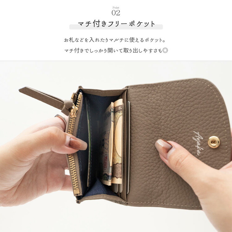 スナップボタン ミニウォレット 本革 ニュアンス 名入れ ミニ財布