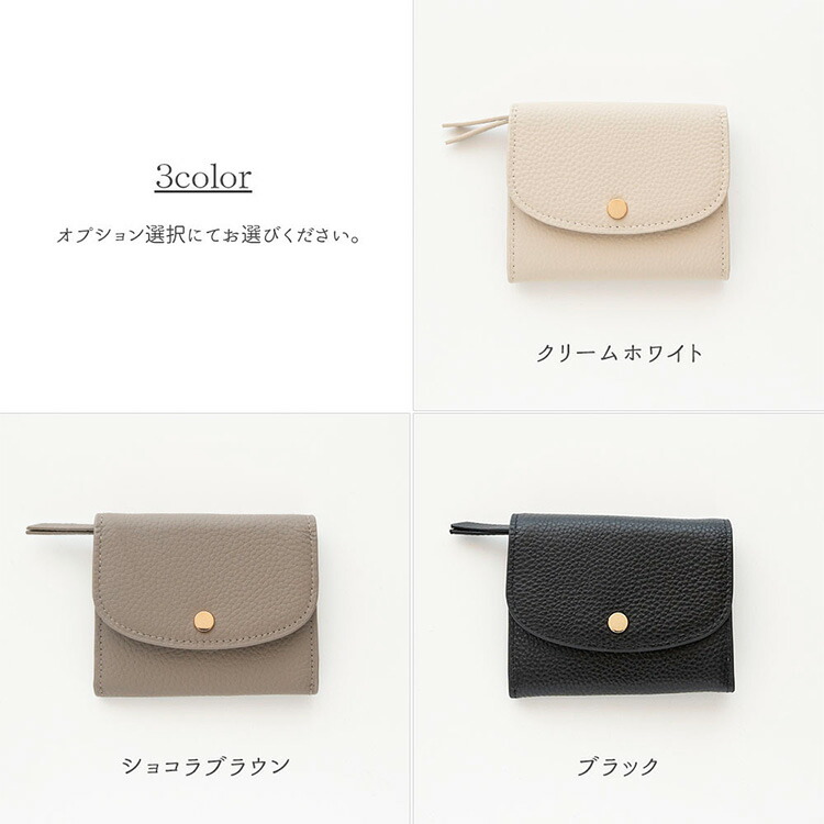 スナップボタン ミニウォレット 本革 ニュアンス 名入れ ミニ財布