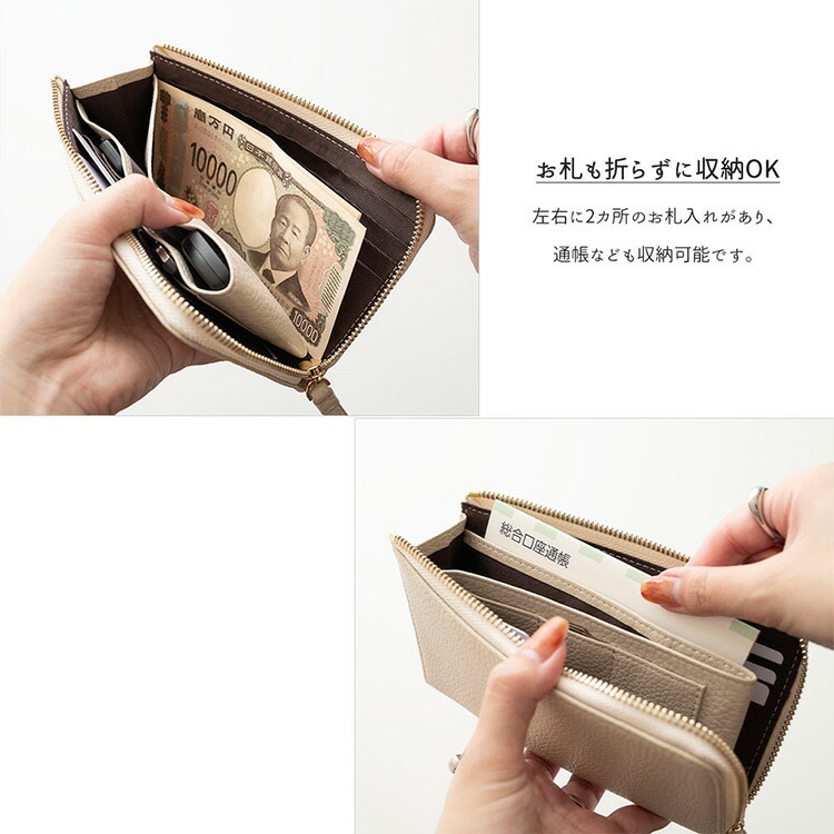 L字ファスナー ロングウォレット 本革 ニュアンス 名入れ 長財布 財布