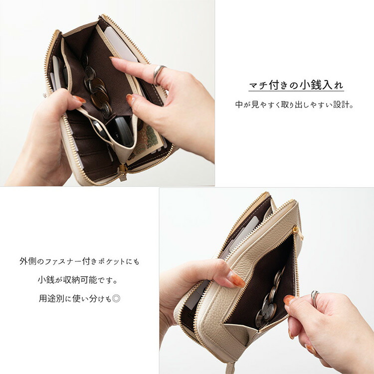 L字ファスナー ロングウォレット 本革 ニュアンス 名入れ 長財布 財布